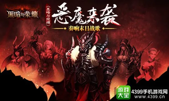 开元棋牌团队愿景与承诺